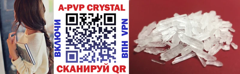 Наркошоп купить Cocaine АМФ МЕФ APVP Курчатов