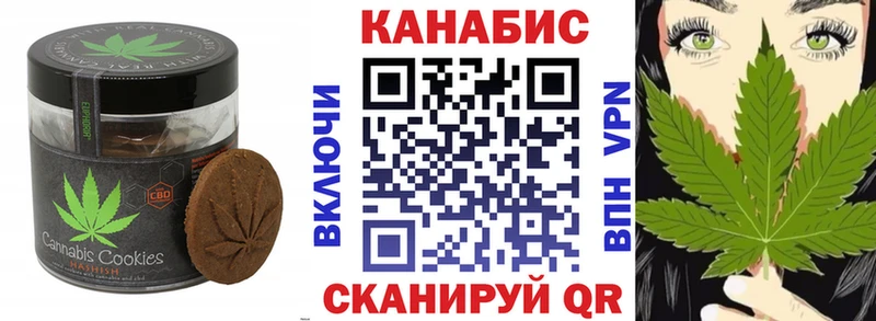 Cannafood конопля  Купить  Курчатов 