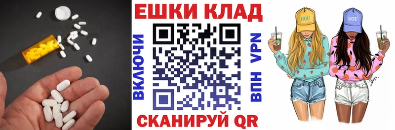 ЭКСТАЗИ DUBAI  Купить где  Курчатов 