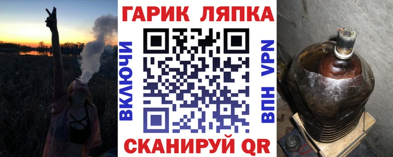 Гашиш ice o lator  Купить закладки  Курчатов 