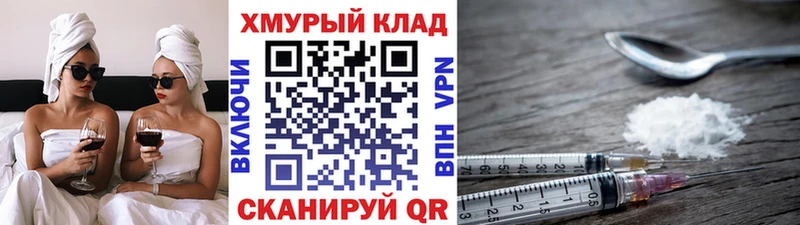 Героин гречка  Купить где  Курчатов 