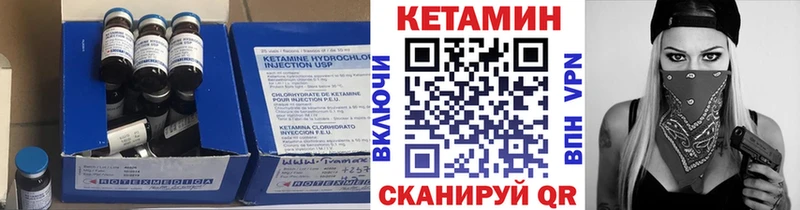Купить  Курчатов  Кетамин ketamine 