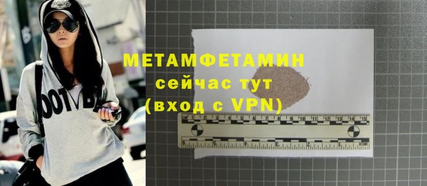 амфетамин Медногорск