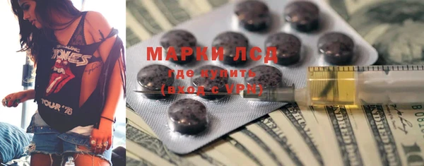 амфетамин Медногорск