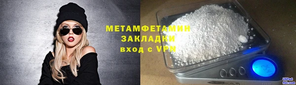 амфетамин Медногорск