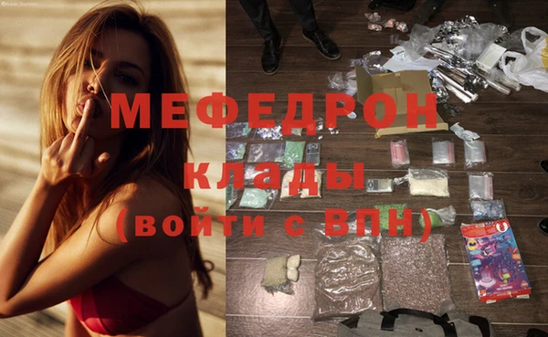 амфетамин Медногорск