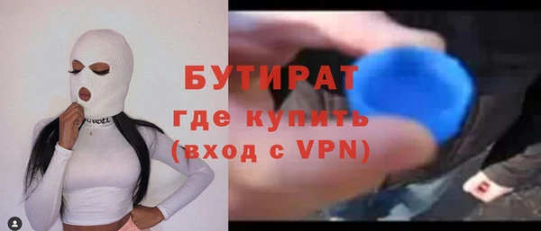 амфетамин Медногорск