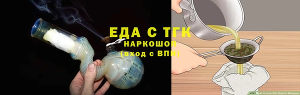 амфетамин Медногорск