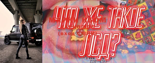 МДПВ Мегион