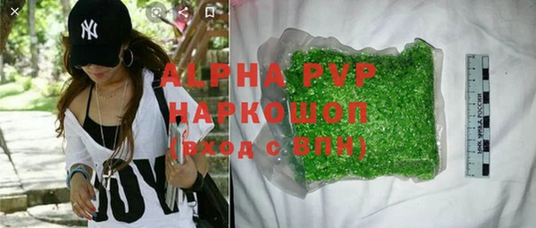 амфетамин Медногорск