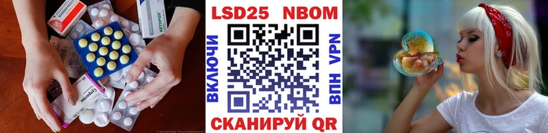 Купить  Курчатов  ЛСД экстази ecstasy 
