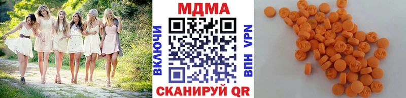 МДМА Molly Курчатов