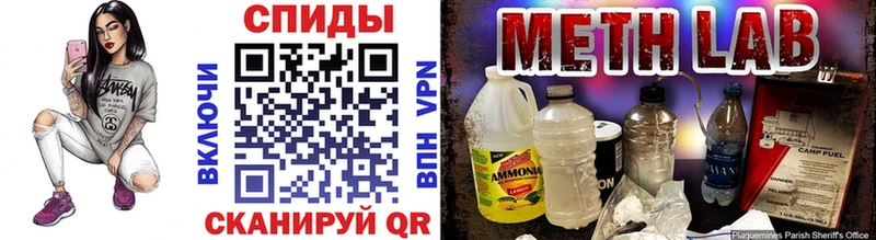 Купить где  Курчатов  МЕТАМФЕТАМИН мет 