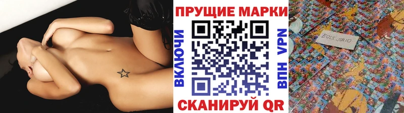 Купить закладки  Курчатов  Марки 25I-NBOMe 1,8мг 