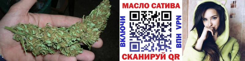 ТГК концентрат  Купить закладки  Курчатов 